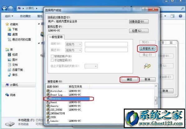 win10Xeveryoneʲô˼everyone(qun)c