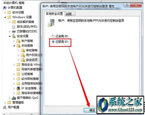 windowsϵy(tng)YԴoL ܛ]Й(qun)ʹþW(wng)j(lu)YԴ