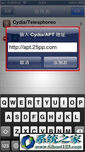 PP���ֽ�QCydia�o�����d�ķ���