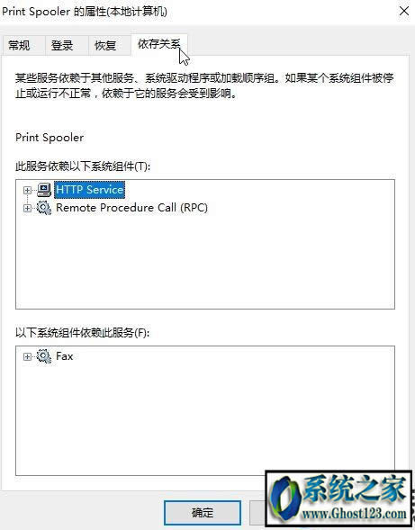 Win10ϵy(tng)print spooler(w)ô_(ki)