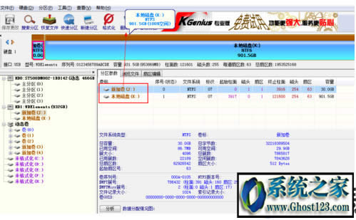 �¼��Ƅ�Ӳ�P�o����ʽ����ʾWindows�o����ʽ��