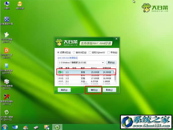 msdnҸVdwin7/win10ϵyҪôb