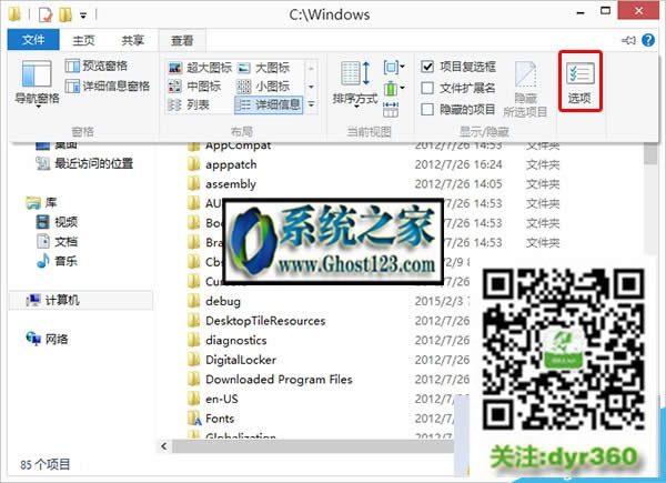 Ghost Win10ϵy(tng)ļAx_win0ļAxʲôλã