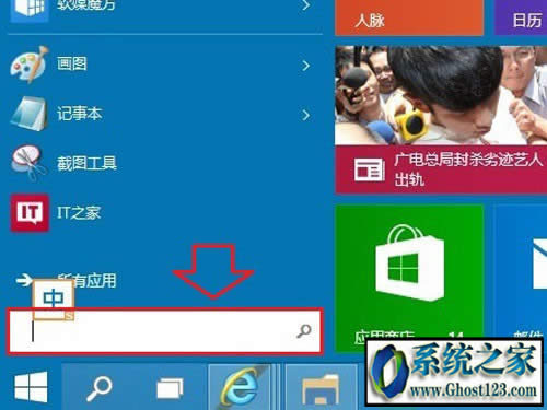 win10ʲô΢ܛپWwin10d ôwin10