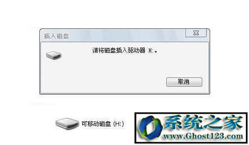msvcp71.dllGʧupnp.exeϵy(tng)e`̎