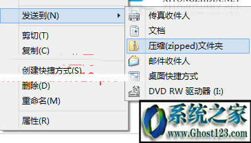 ghost Win10 system volume informationļAôh