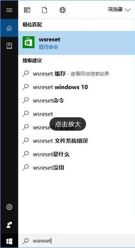 ghost win10 qqb8%˵ĽQ