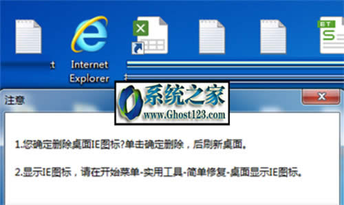 ieD(bio)h?Win10(zhun)I(y)ϵy(tng)IED(bio)o(w)hQ