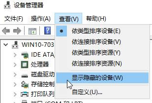 window10  usb惦(ch)O(sh)ʲô?oR(sh)eôk?