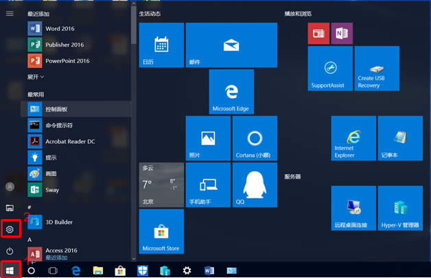 win10I(y)aEPSONӡCoӡwin7/win8Ҳͬӣ