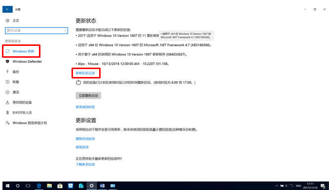 win10I(y)aEPSONӡCoӡwin7/win8Ҳͬӣ