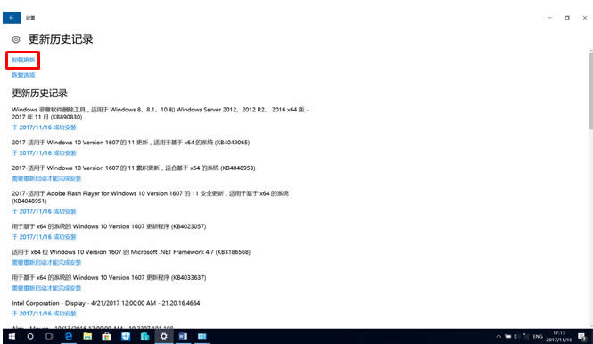 win10I(y)aEPSONӡCoӡwin7/win8Ҳͬӣ