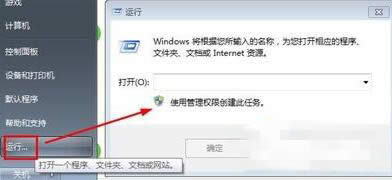 win10I(y)64λͨ^cmdM(jn)dP
