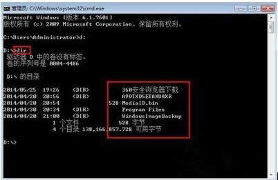 win10I(y)64λͨ^cmdM(jn)dP