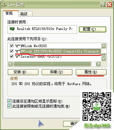 win10ϵy(tng)¼tɫ2(f)W(wng)(lin)C(j)