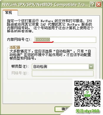 win10ϵy(tng)¼tɫ2(f)W(wng)(lin)C(j)