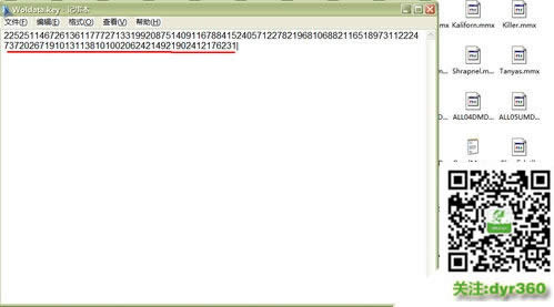 win10ϵy(tng)¼tɫ2(f)W(wng)(lin)C(j)