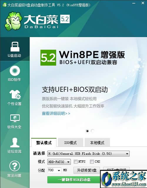 win10 ipadƬX淽
