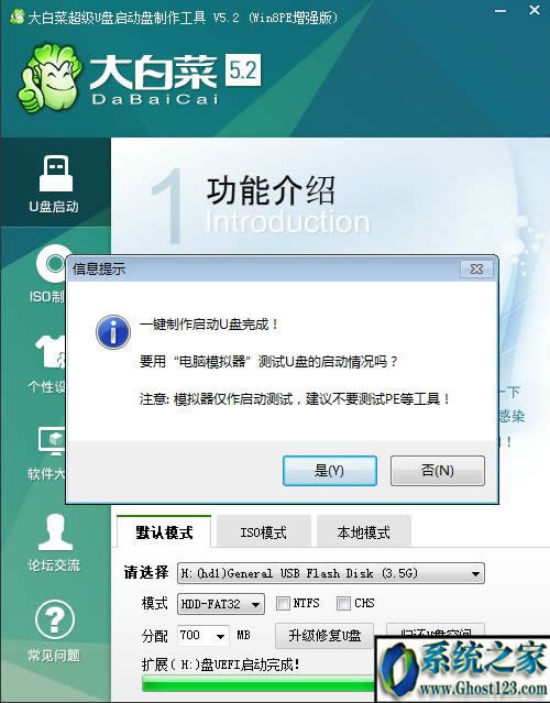 uefi pe���ӱP�����̳�|pe uefi����u�P��������