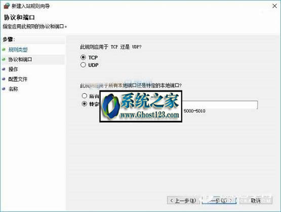 win10P(gun)]445˿ֵԔ(x)E