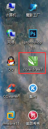 win10ݷʽޏ:ޏ͹Desktop Shortcut Fix tooldʹf