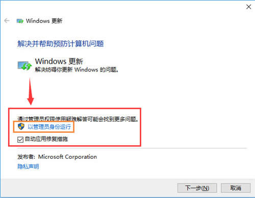 win10a(b)win10ʧĽQ