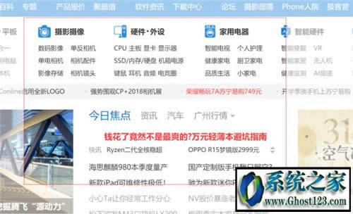 截圖按什么鍵|win10截圖快捷鍵怎么用(教程)