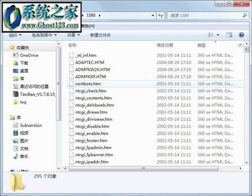 win7ϵy(tng)netcfg.hlpļGʧĽQ