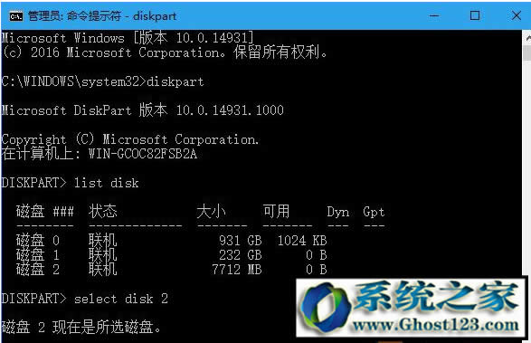 Ghost Win10ϵy(tng)rO(sh)ör^(q)r犑(yng)