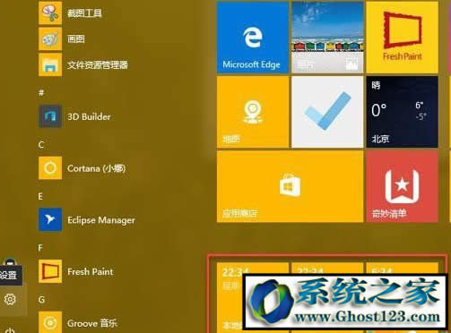 Ghost Win10ϵy(tng)rO(sh)ör^(q)r犑(yng)
