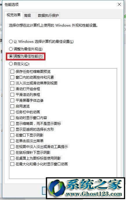 win10DQ!ʹWin10ϵy(tng)dbX