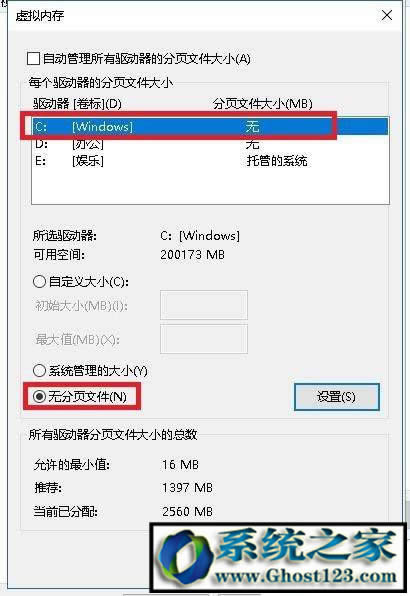 win10DQ!ʹWin10ϵy(tng)dbX
