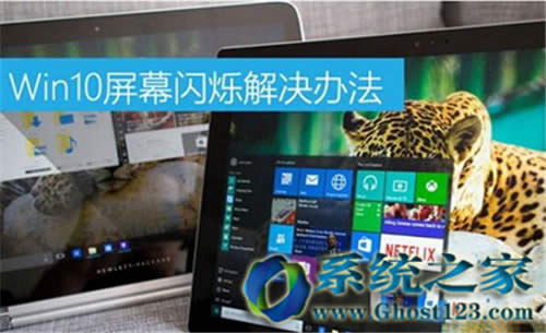Ghost Win10ϵy(tng)ŞҪ@M(jn)밲ȫģʽ·