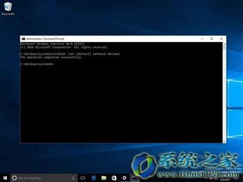 Ghost Win10ϵy(tng)ŞҪ@M(jn)밲ȫģʽ·