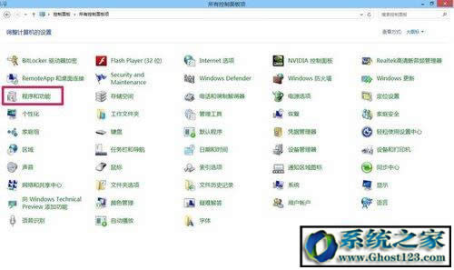 Ghost WIN10企業(yè)版系統(tǒng)怎么卸載及安裝IE