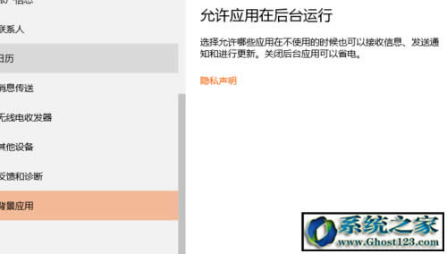Ghost WIN10企業(yè)版系統(tǒng)怎么卸載及安裝IE