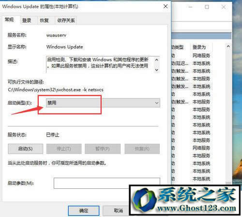 win10��ʽ��ϵ�y�������Fϵ�y�ԄӸ����P�]