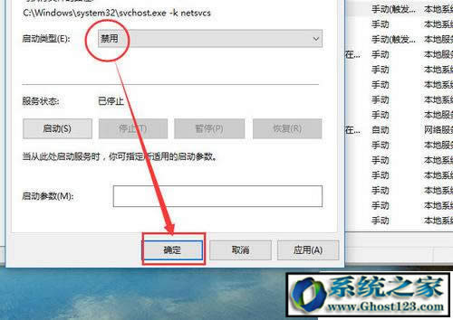 win10��ʽ��ϵ�y�������Fϵ�y�ԄӸ����P�]
