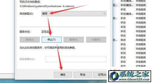 win10��ʽ��ϵ�y�������Fϵ�y�ԄӸ����P�]