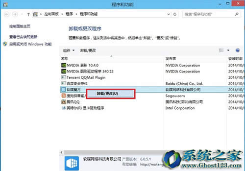win10��ʽ�棨��I�棩���ж�dܛ������