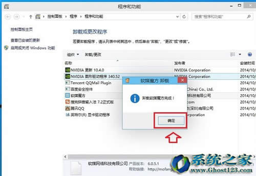 win10��ʽ�棨��I�棩���ж�dܛ������