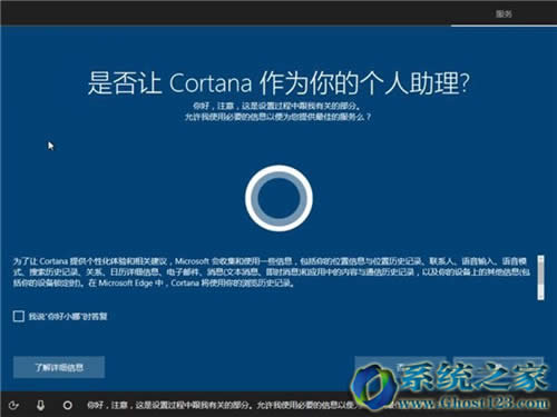 ȫWin10ϵywin10 1703c