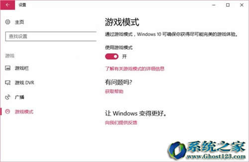 ȫWin10ϵywin10 1703c