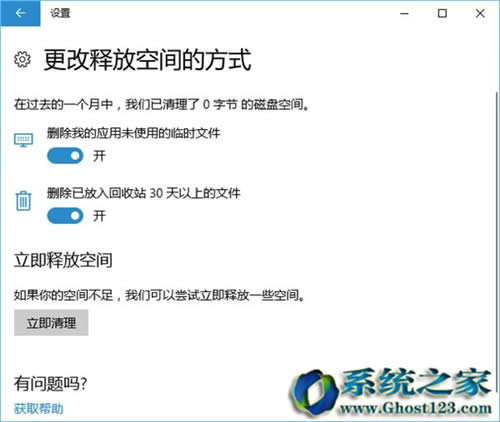 ȫWin10ϵywin10 1703c