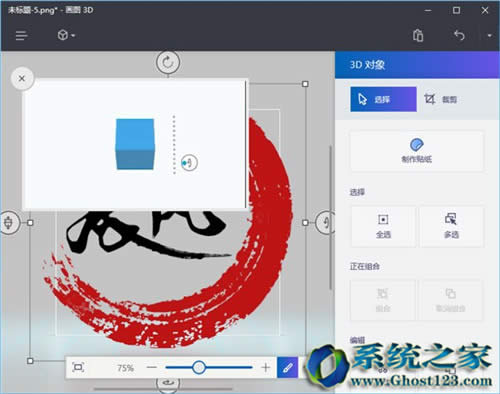 ȫWin10ϵywin10 1703c