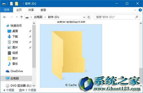 Win10系統(tǒng)ppt全屏| ppt全屏快捷鍵是什么