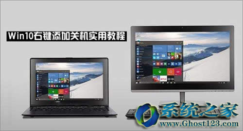 Win10IˆP(gun)C(j)|win10Iˆι