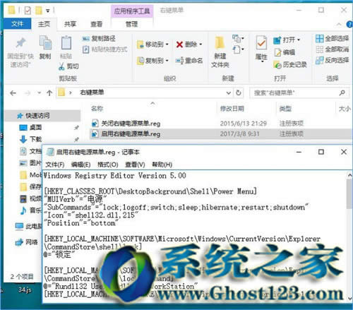 Win10IˆP(gun)C(j)|win10Iˆι