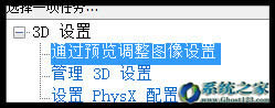 Win10I(y)ϵy(tng)@̳ܵ