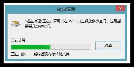 Win10更新后面對系統(tǒng)備份Windows.old文件如何清理